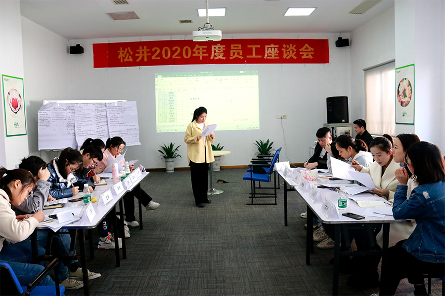 2021财务技能大比拼